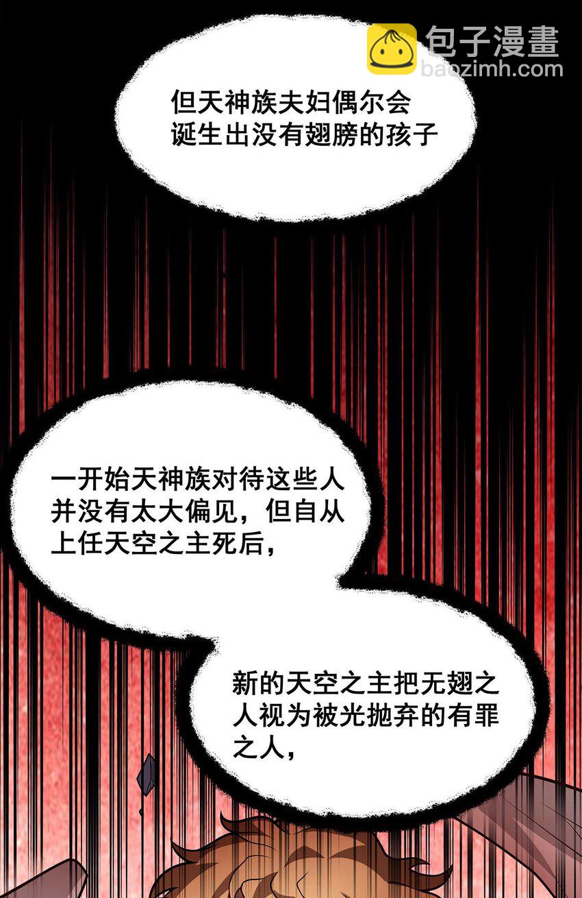 375 小姨子的夜袭-第377话
