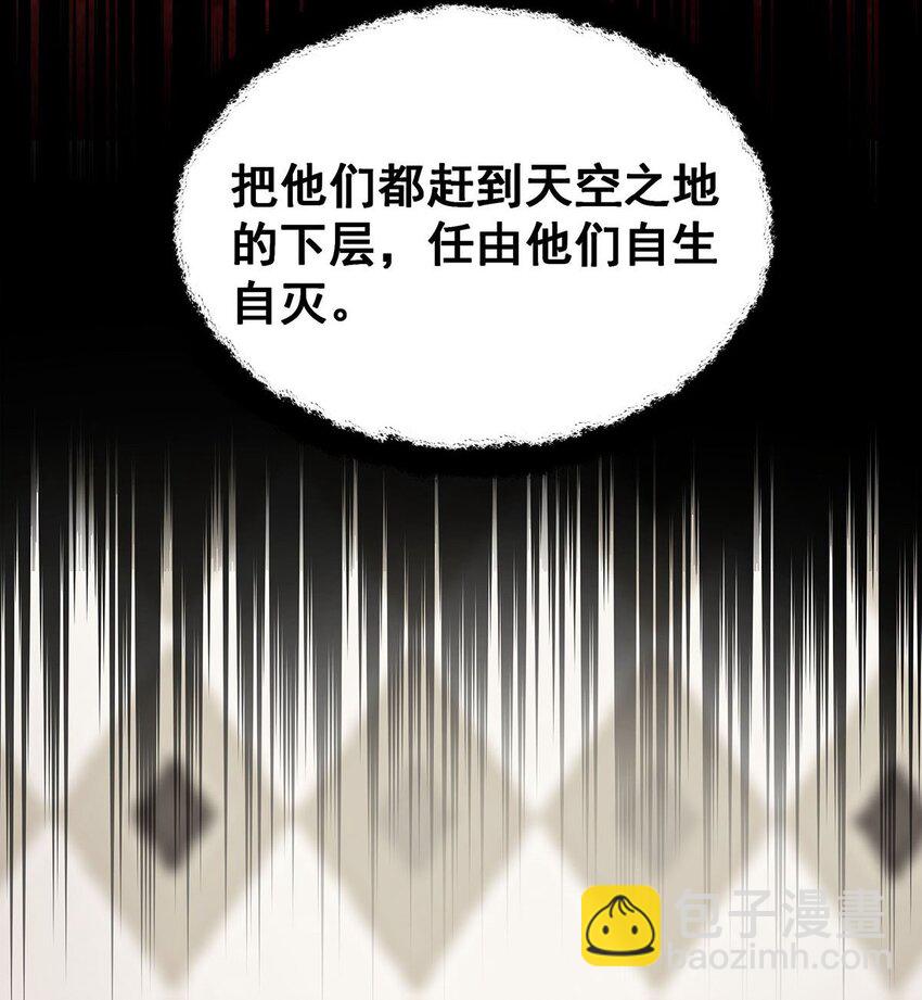 375 小姨子的夜袭-第377话