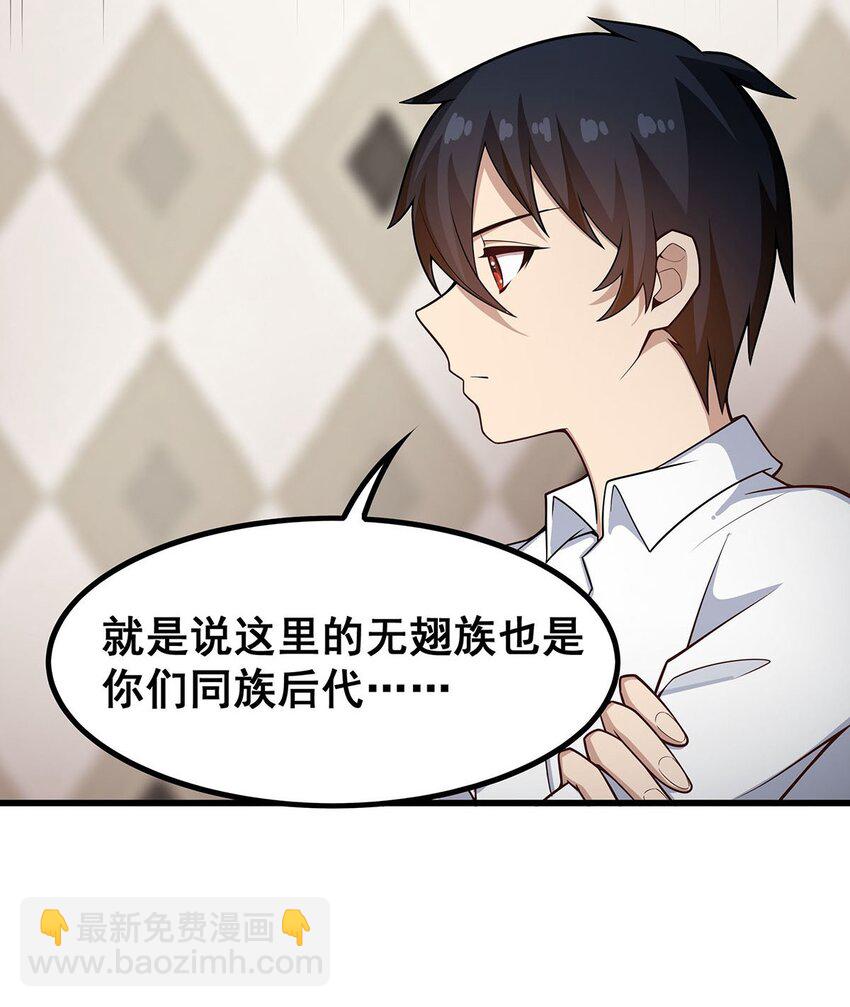 375 小姨子的夜袭-第377话