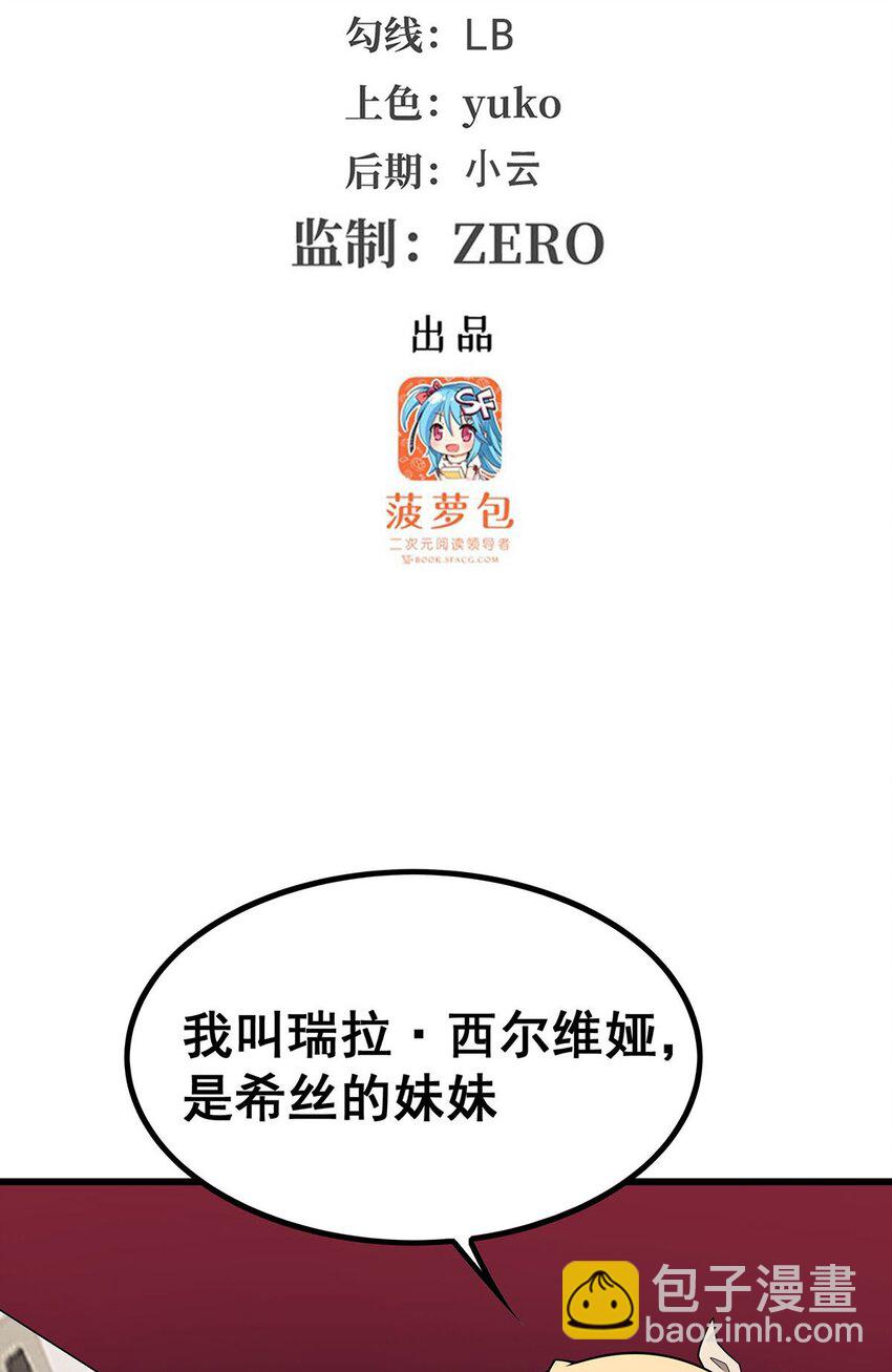 375 小姨子的夜袭-第377话