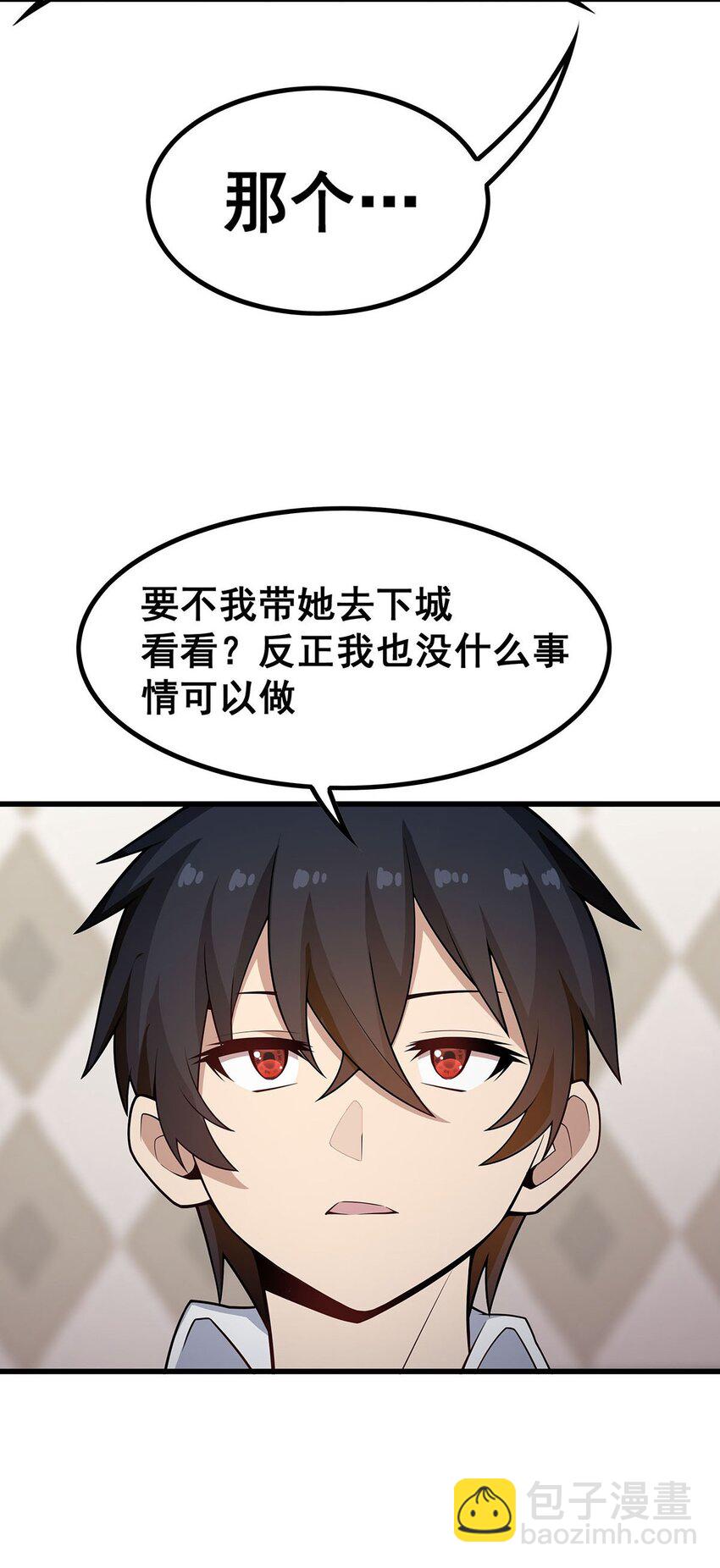 375 小姨子的夜袭-第377话