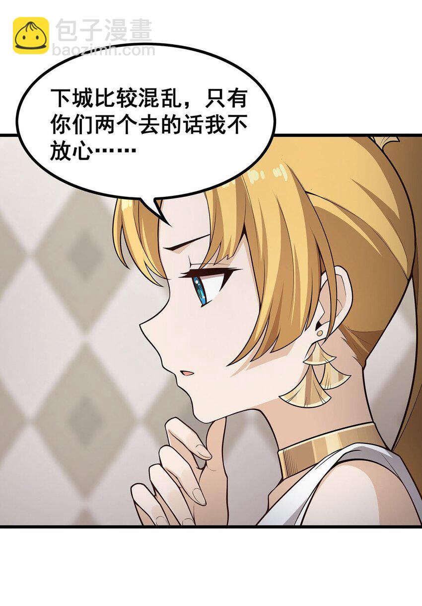 375 小姨子的夜袭-第377话