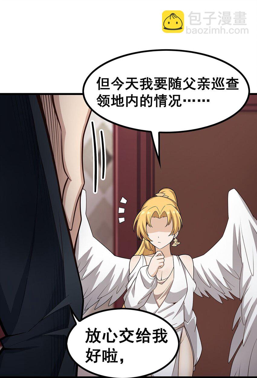 375 小姨子的夜袭-第377话