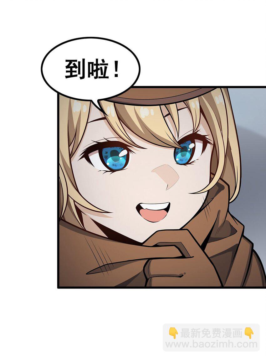 375 小姨子的夜袭-第377话