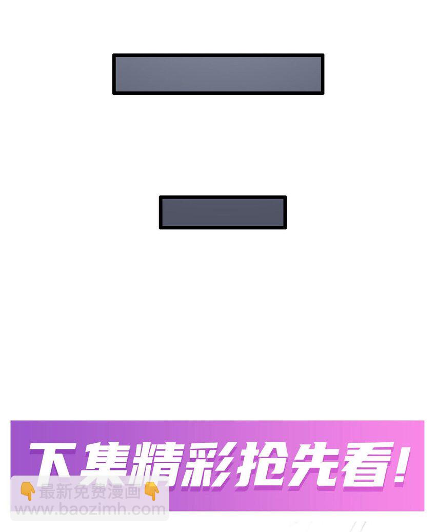 375 小姨子的夜袭-第377话