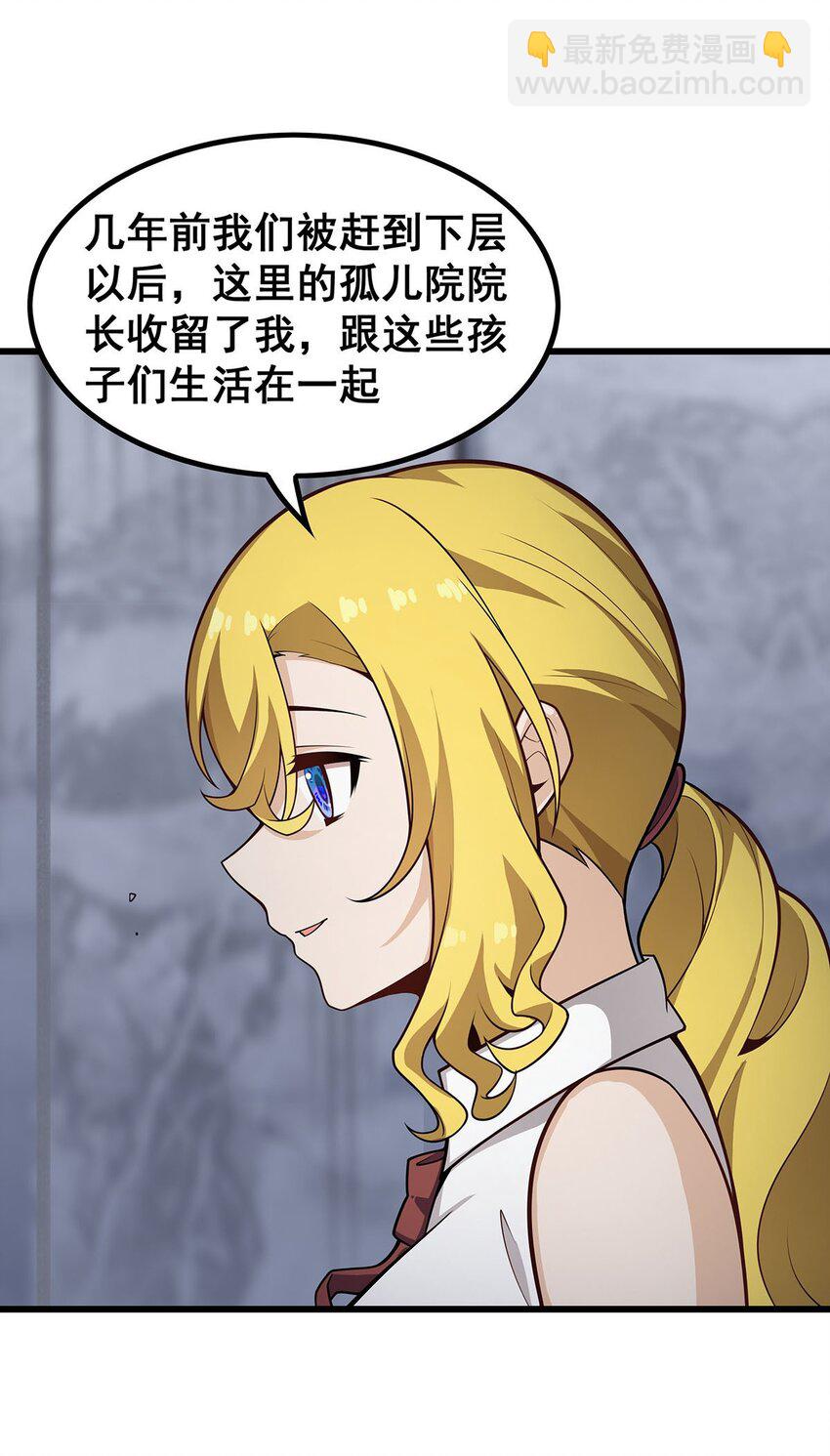 377 有猫腻-第379话