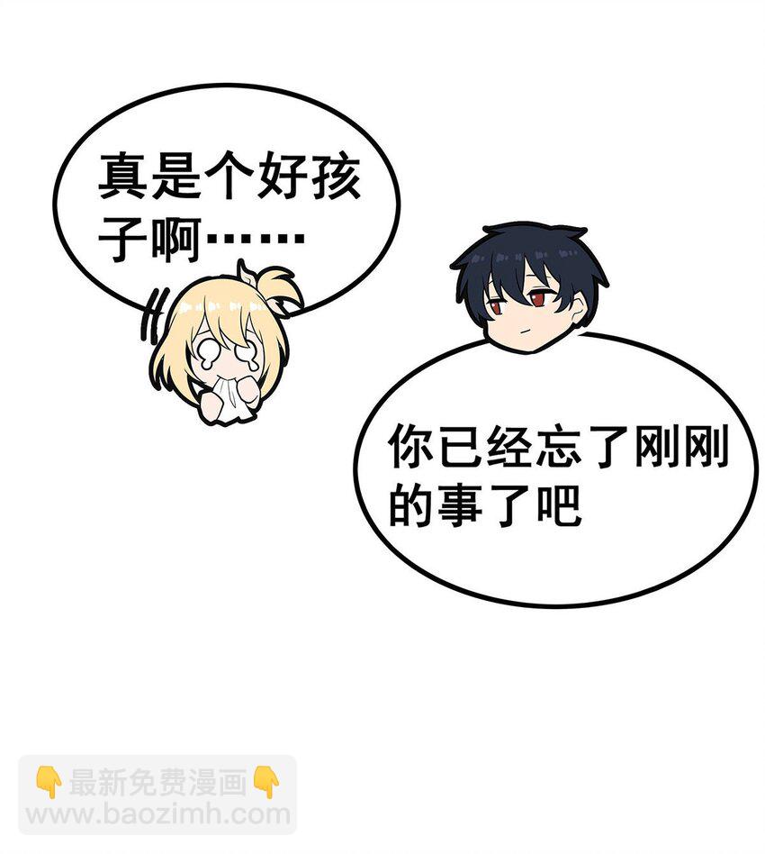 377 有猫腻-第379话