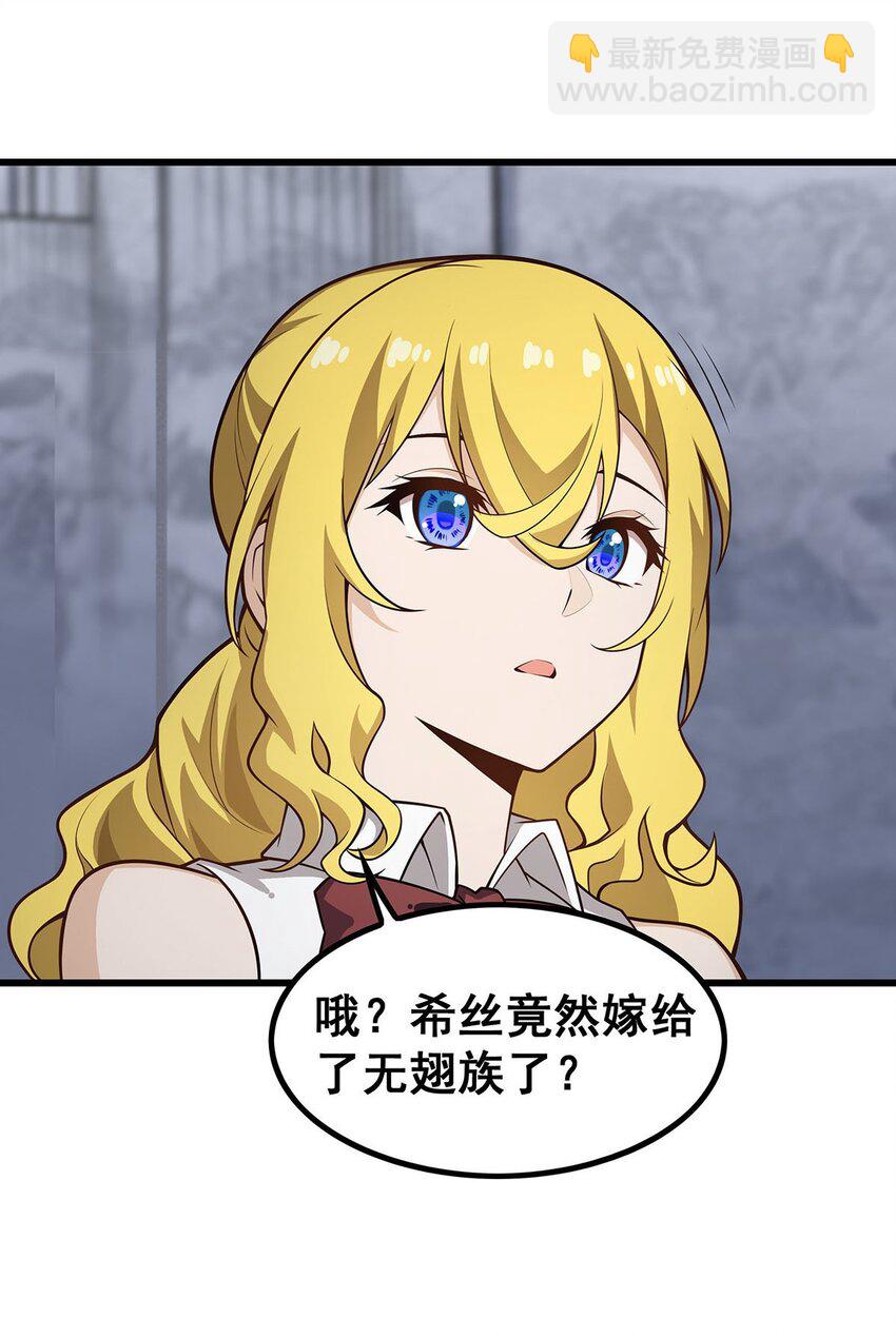 377 有猫腻-第379话