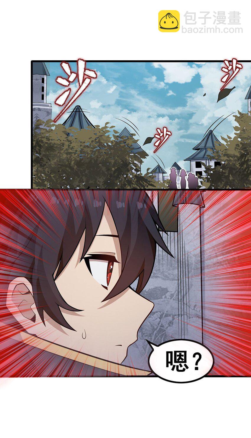 377 有猫腻-第379话