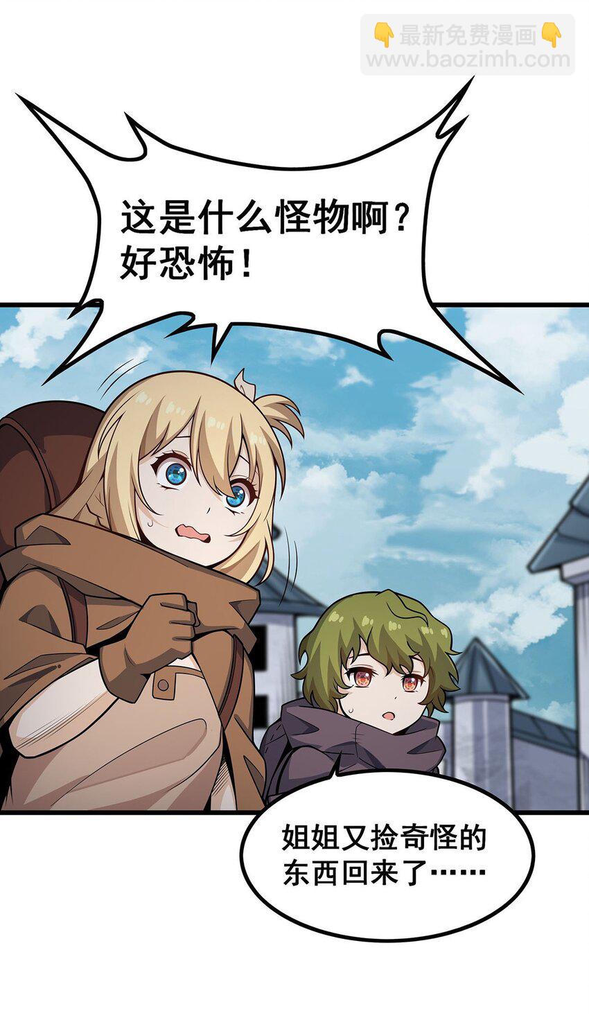 377 有猫腻-第379话