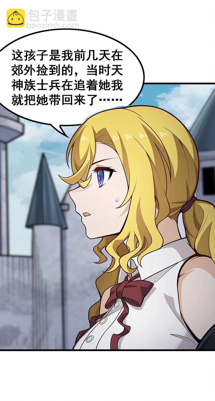 377 有猫腻-第379话