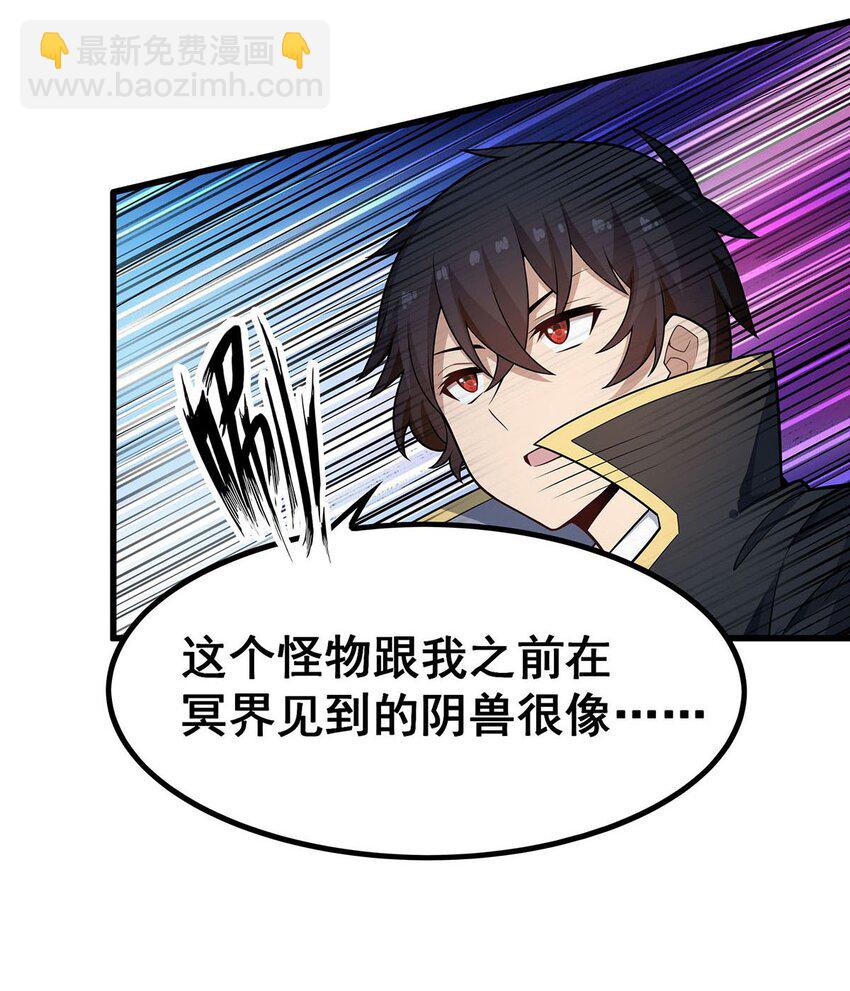 377 有猫腻-第379话