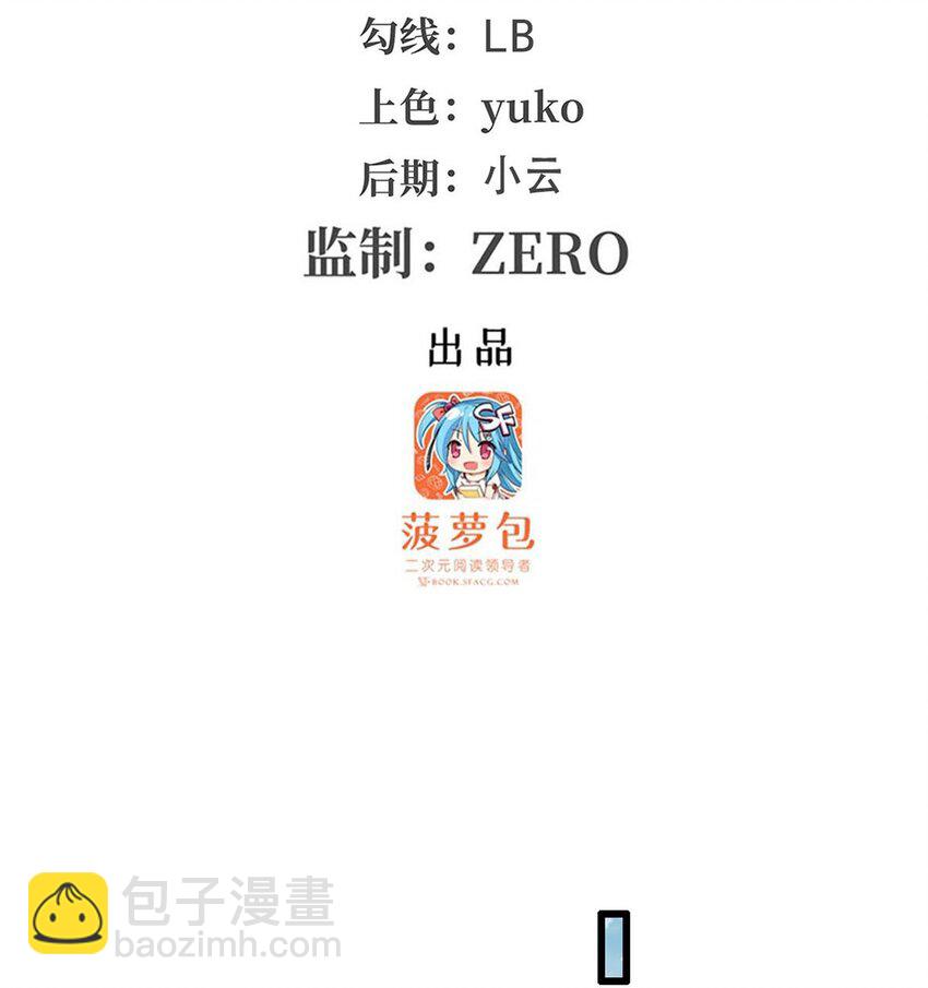377 有猫腻-第379话