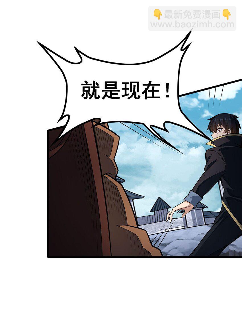 377 有猫腻-第379话