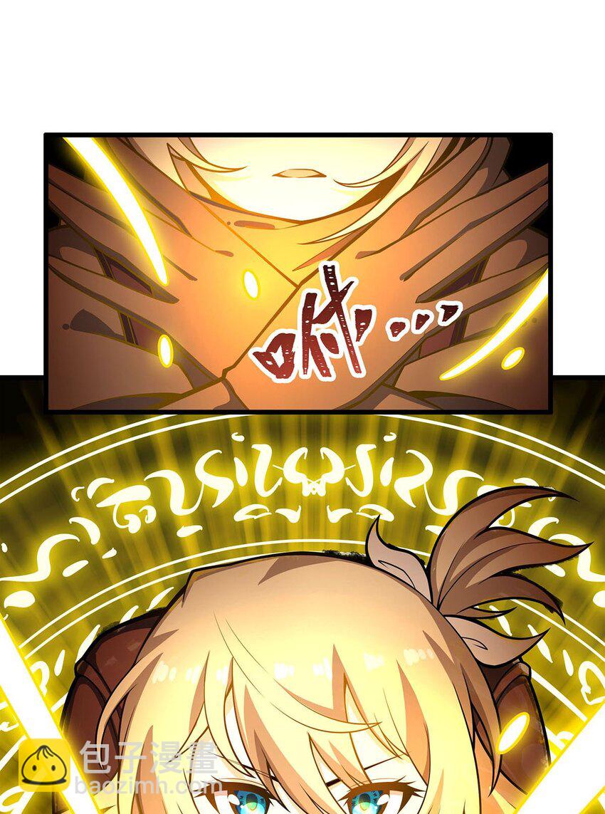 377 有猫腻-第379话