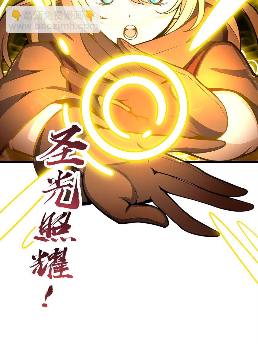 377 有猫腻-第379话