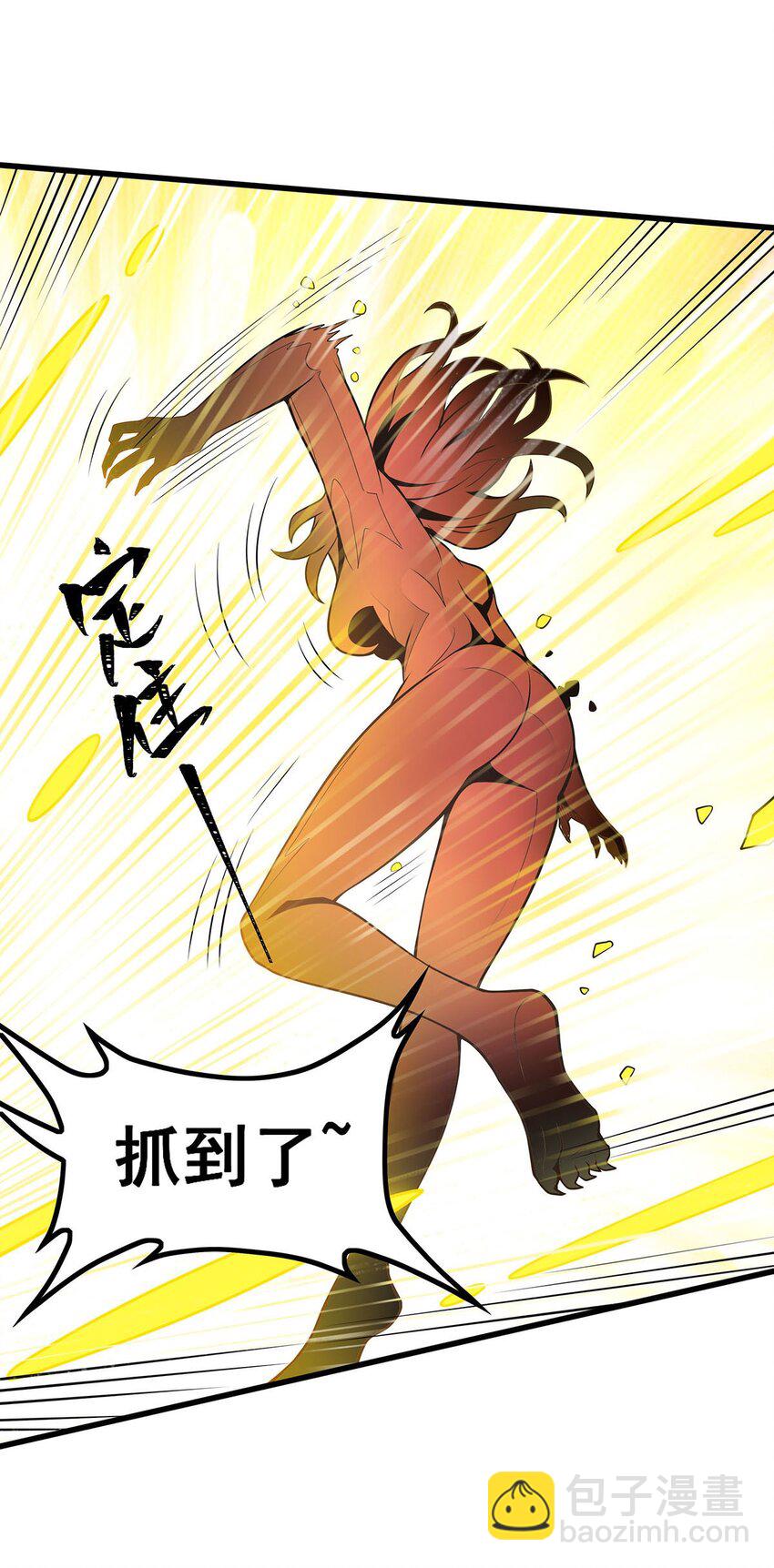 377 有猫腻-第379话