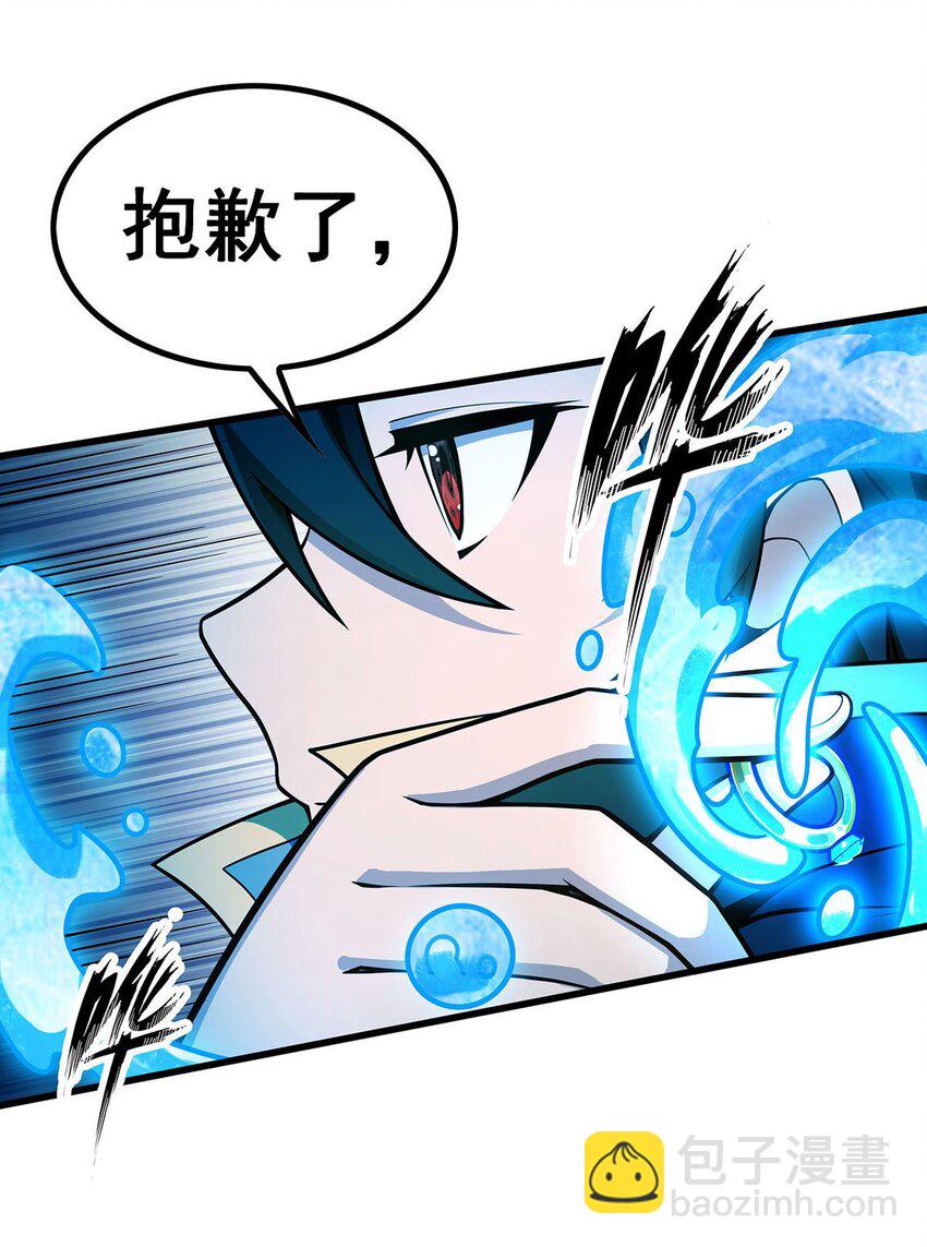 377 有猫腻-第379话