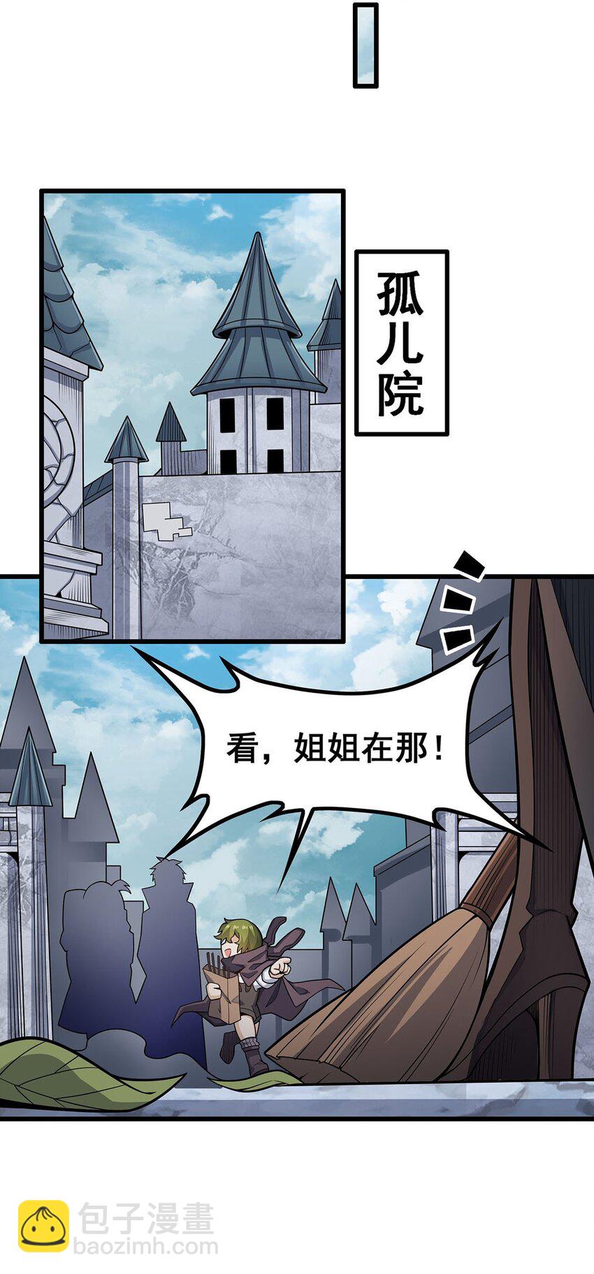 377 有猫腻-第379话