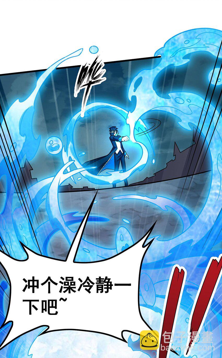 377 有猫腻-第379话
