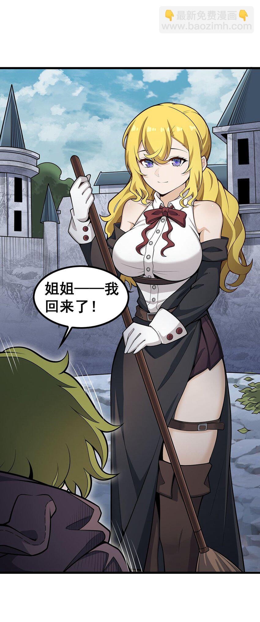 377 有猫腻-第379话
