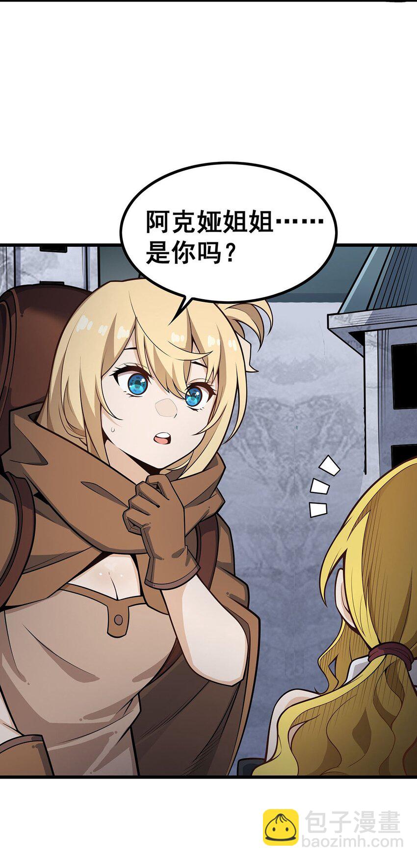 377 有猫腻-第379话