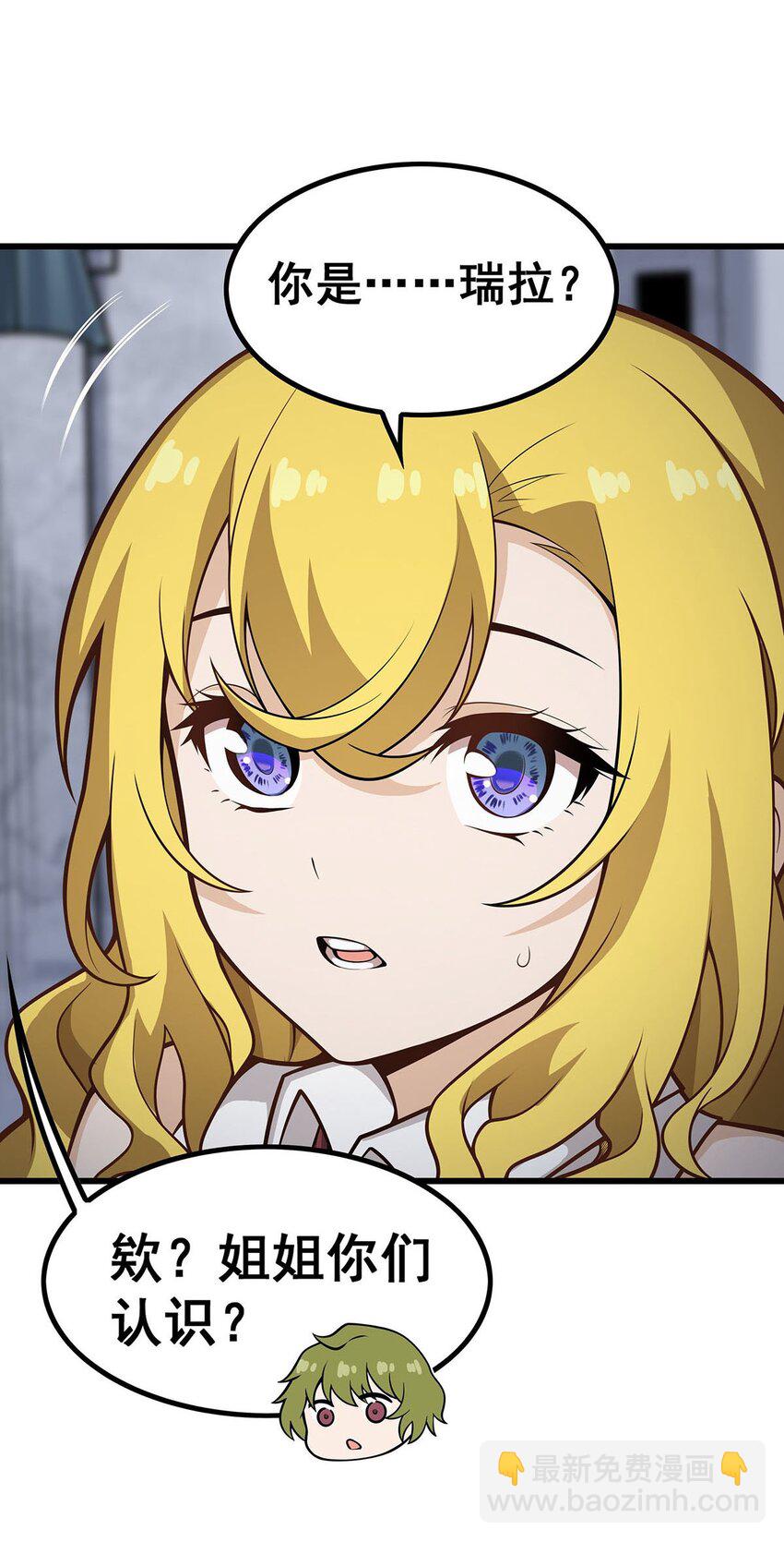 377 有猫腻-第379话