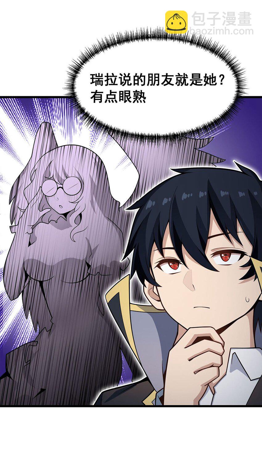 377 有猫腻-第379话