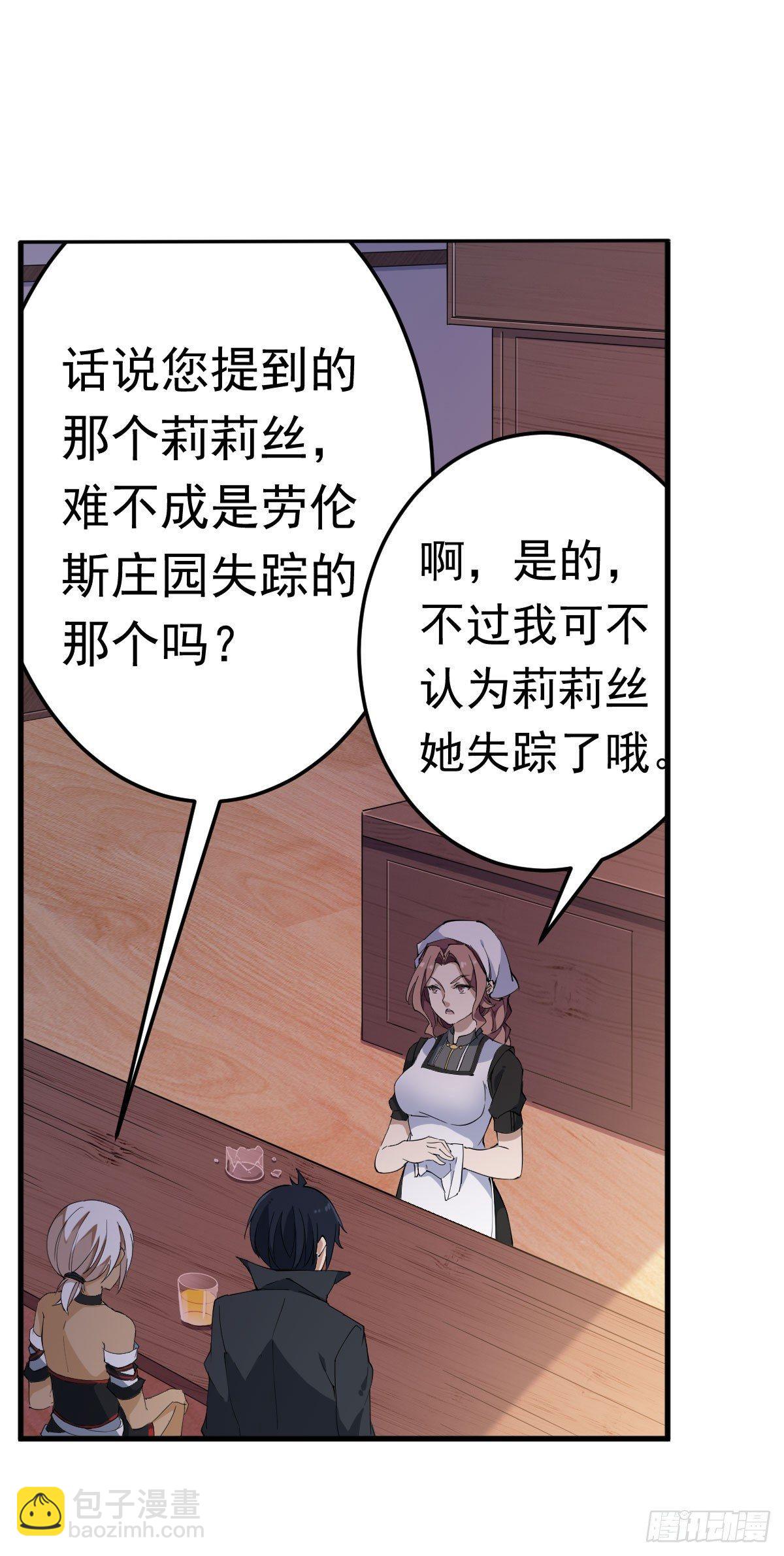 第37话-第39话