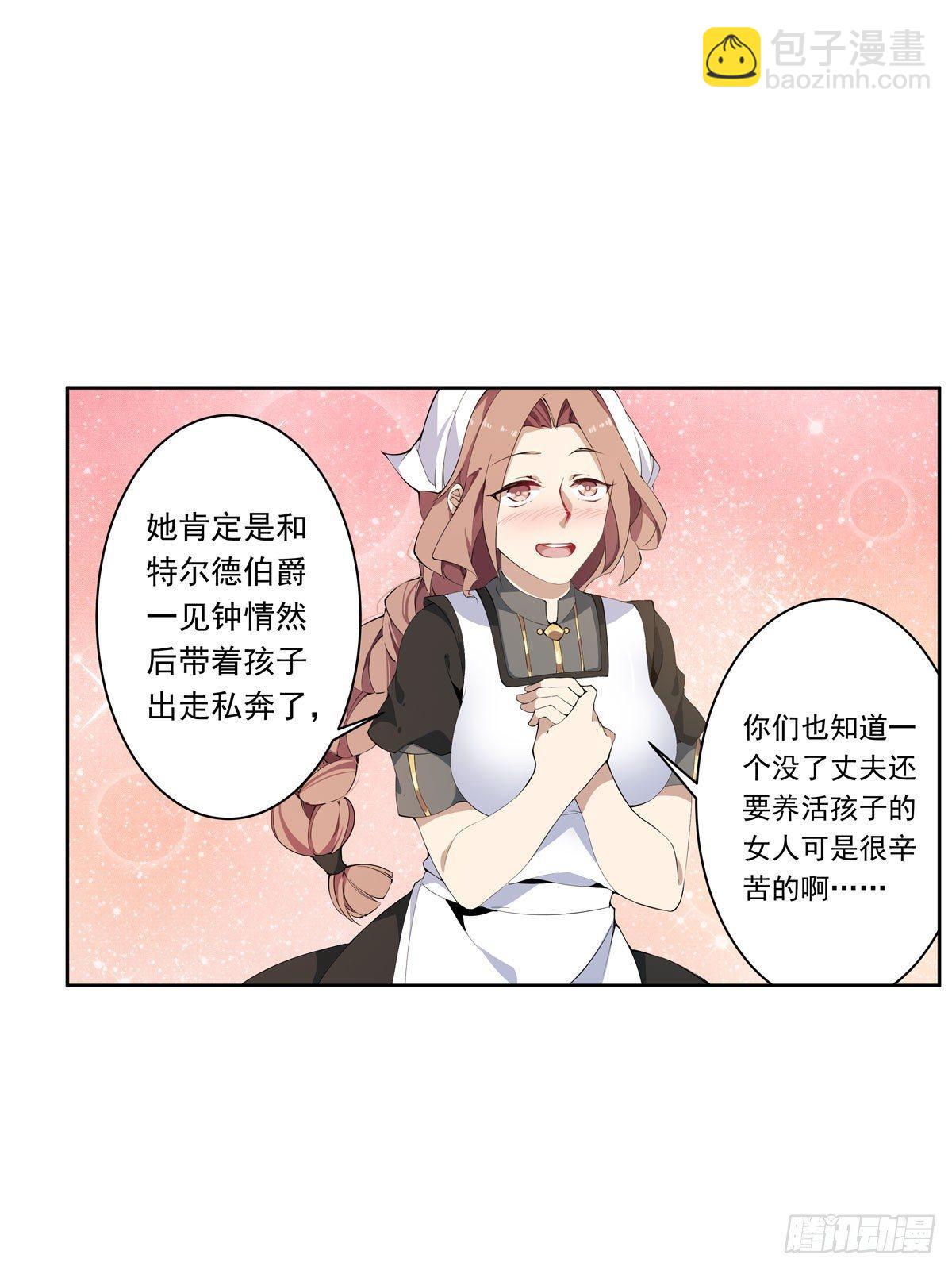 第37话-第39话