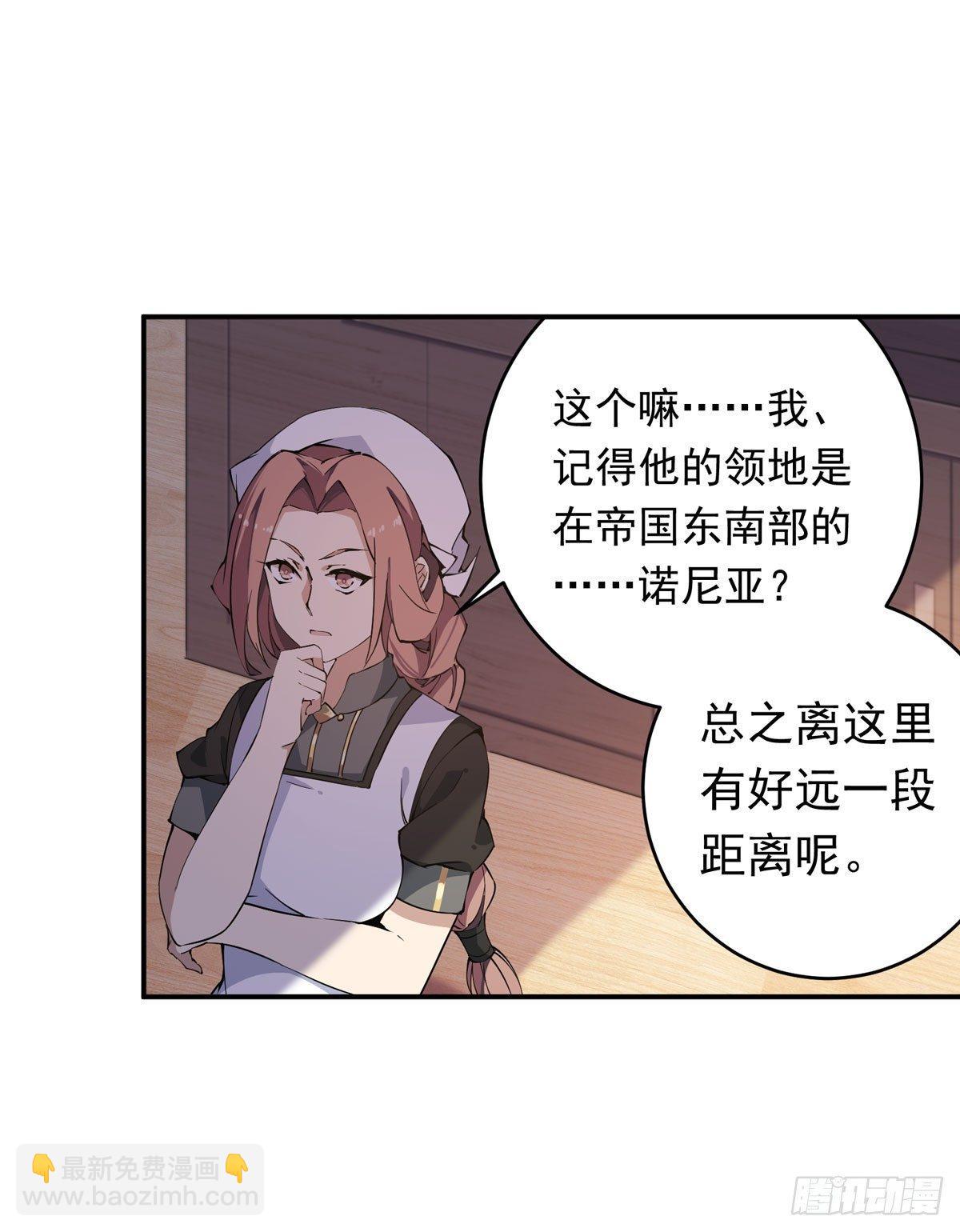 第37话-第39话