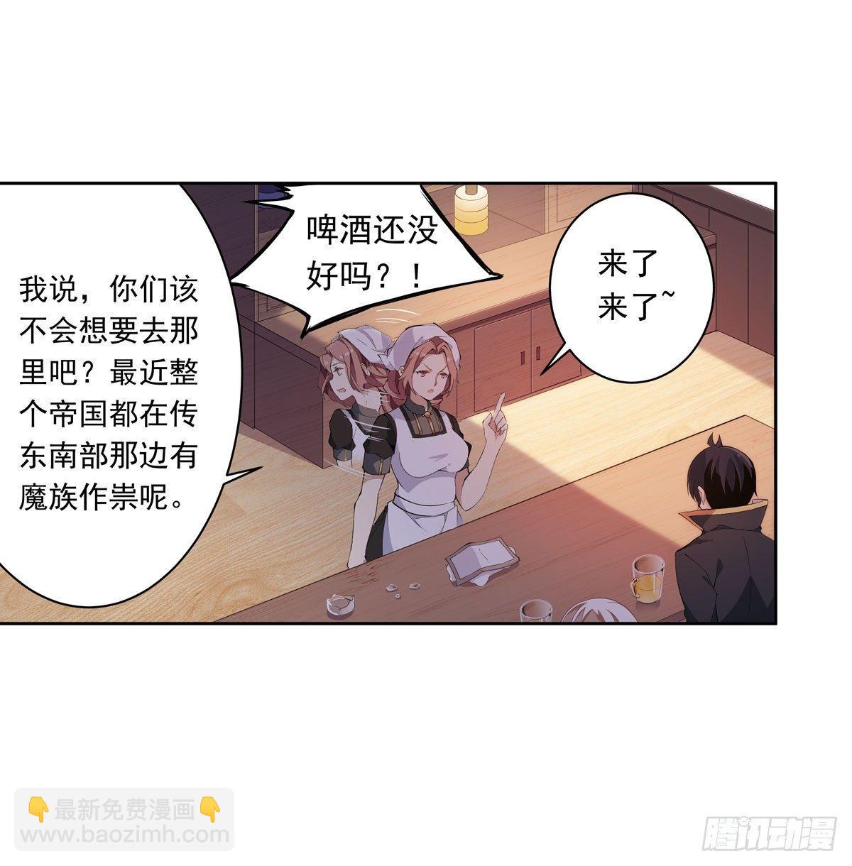 第37话-第39话