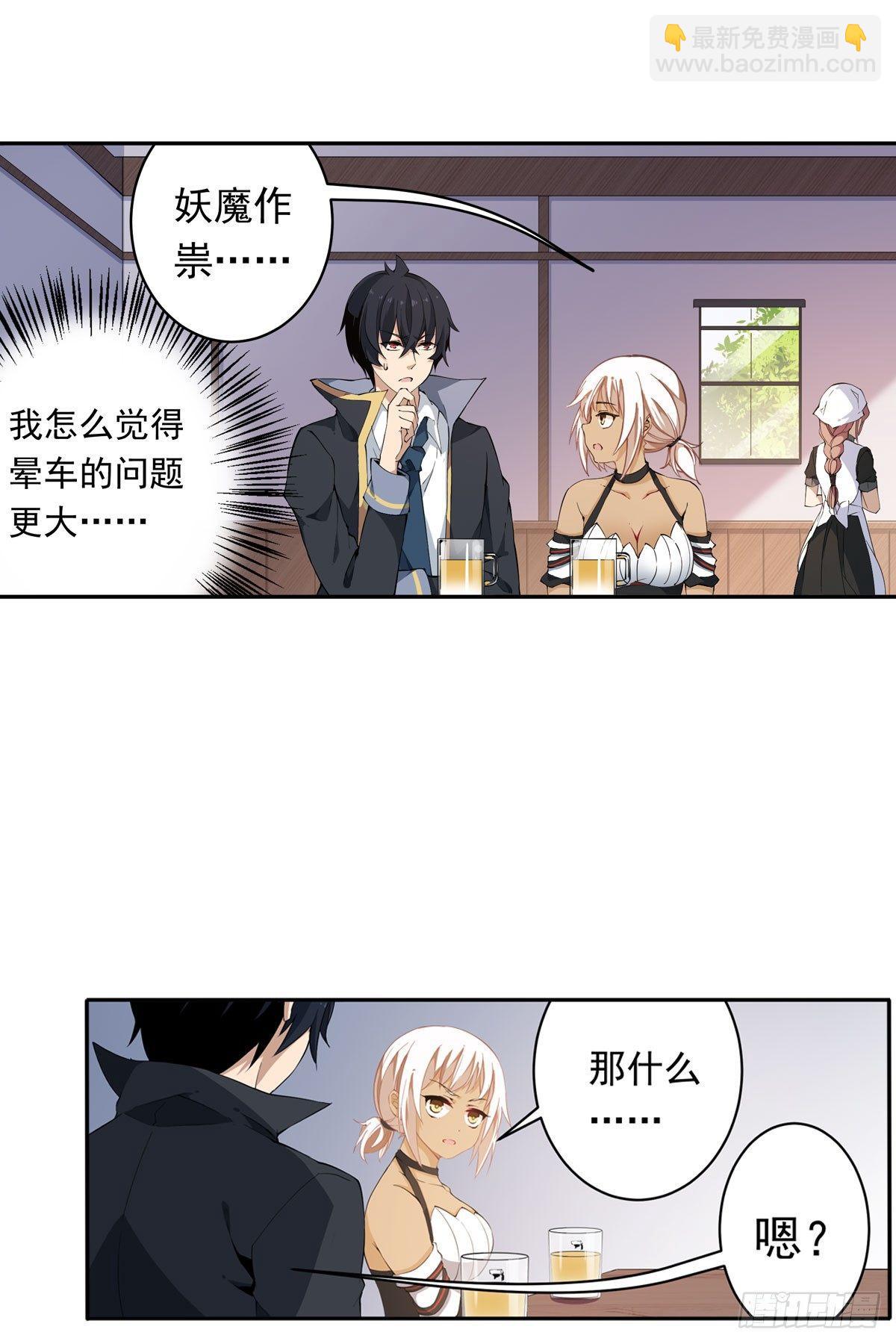 第37话-第39话