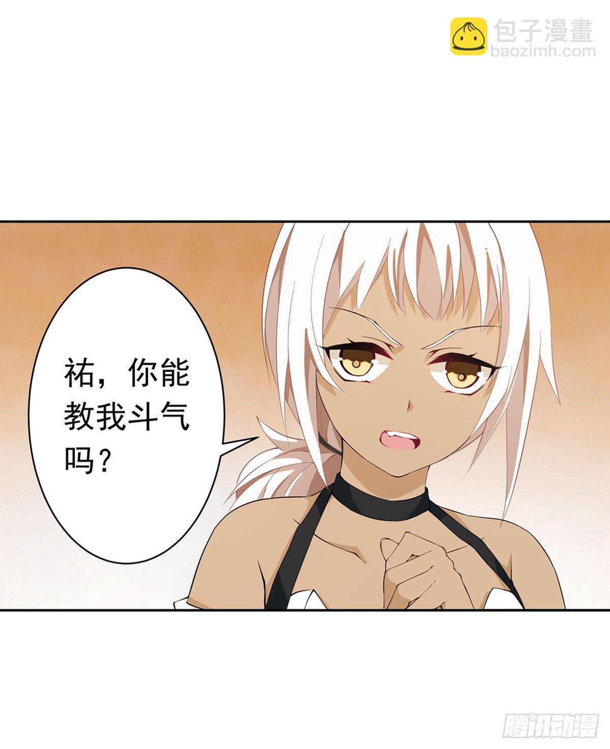 第37话-第39话