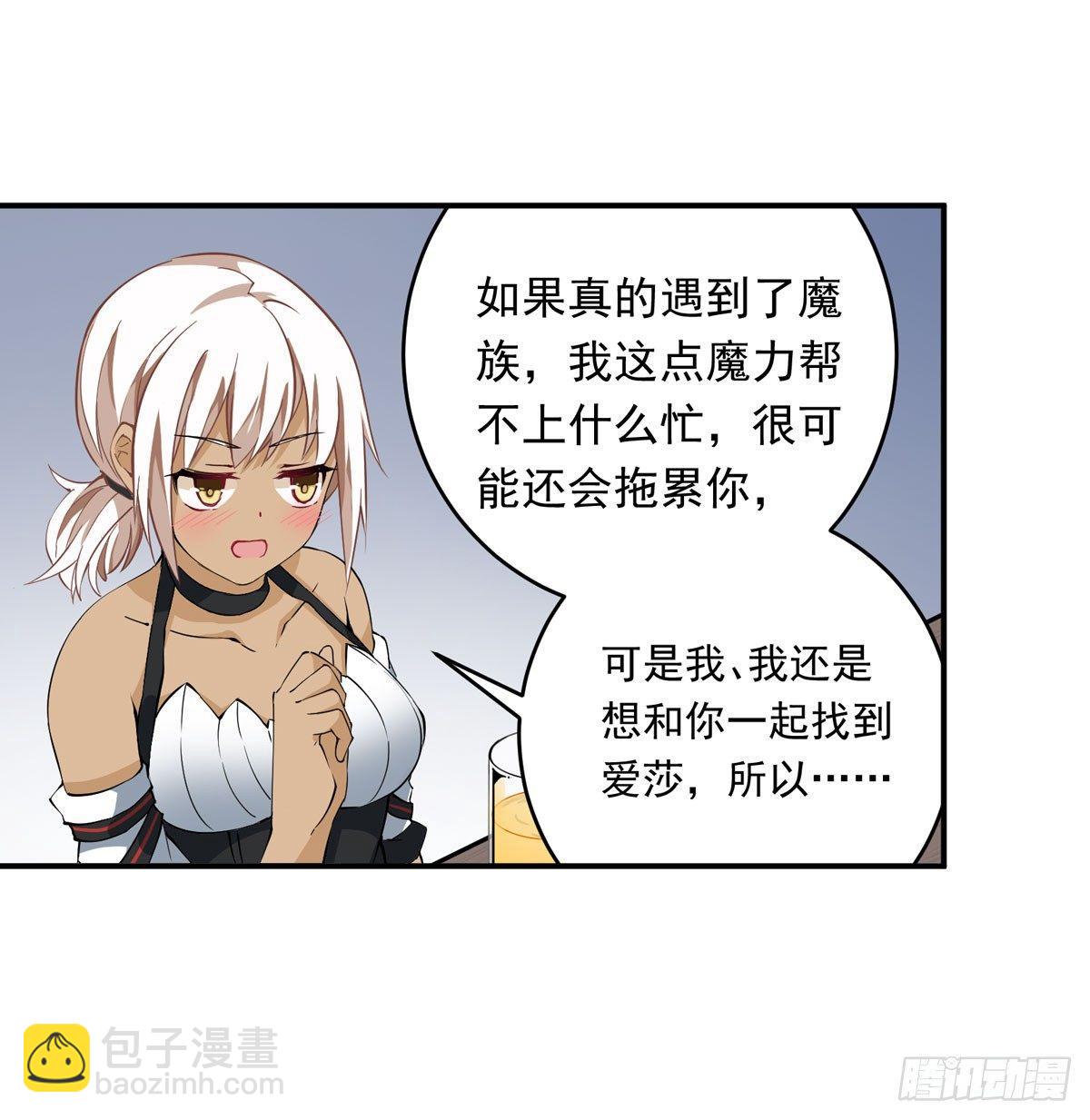 第37话-第39话