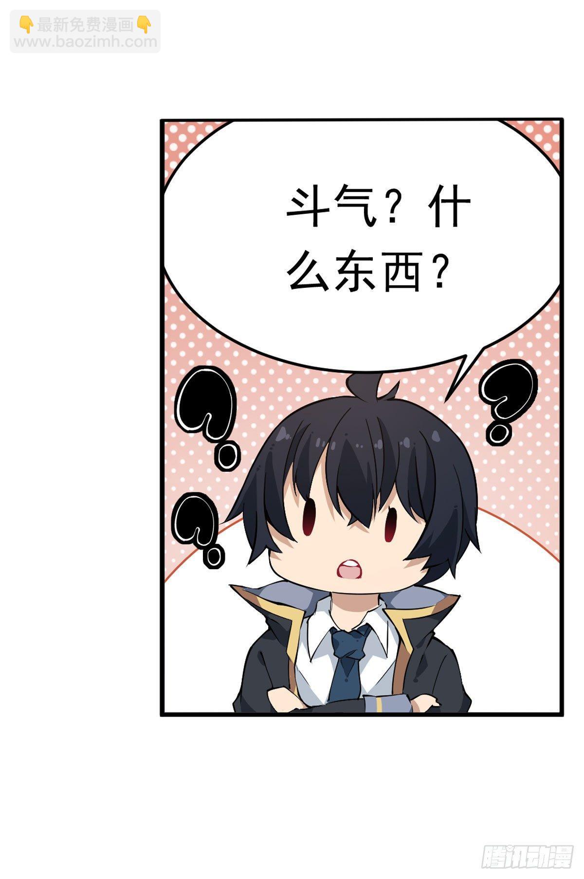 第37话-第39话