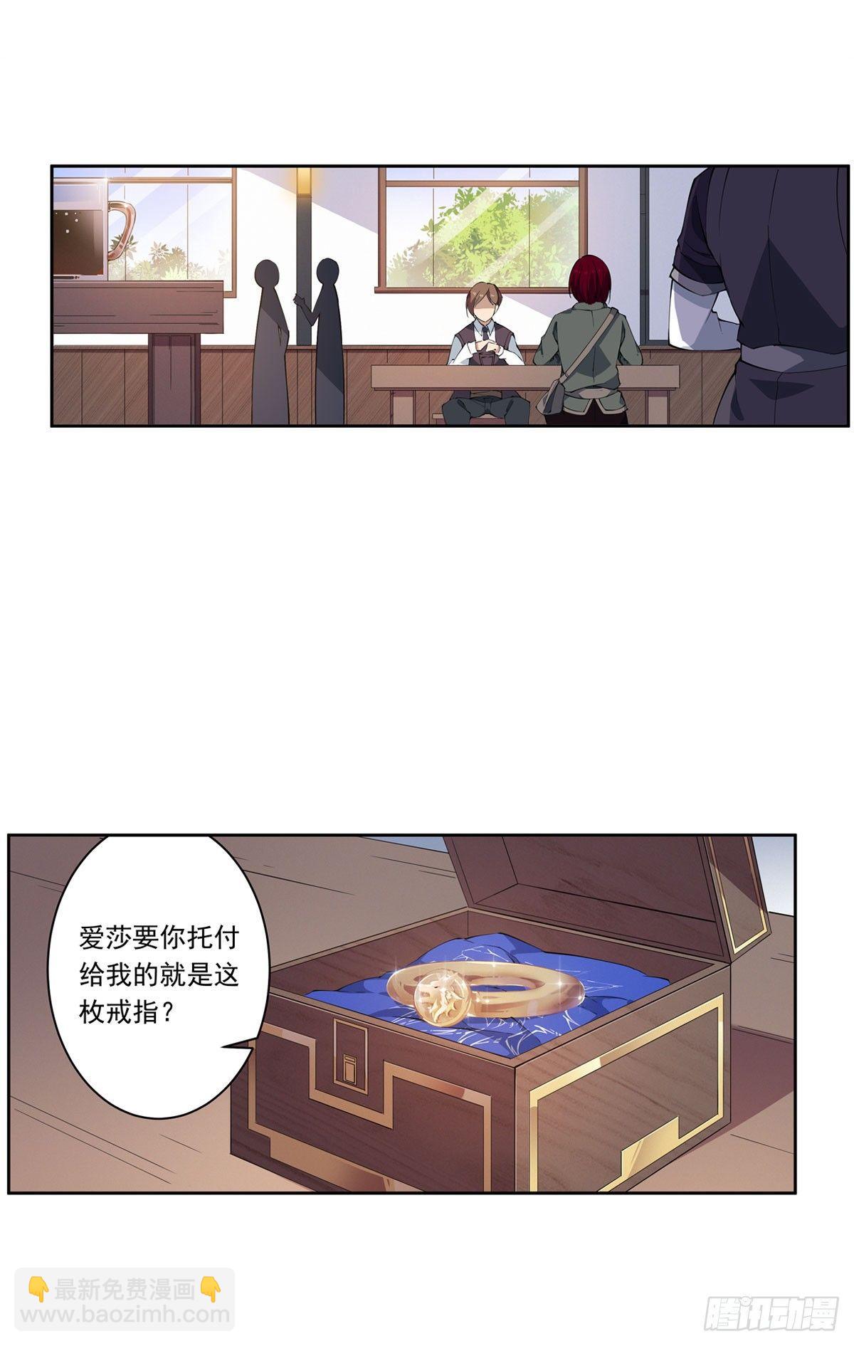 第37话-第39话
