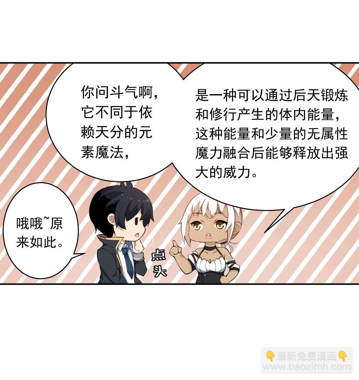 第37话-第39话