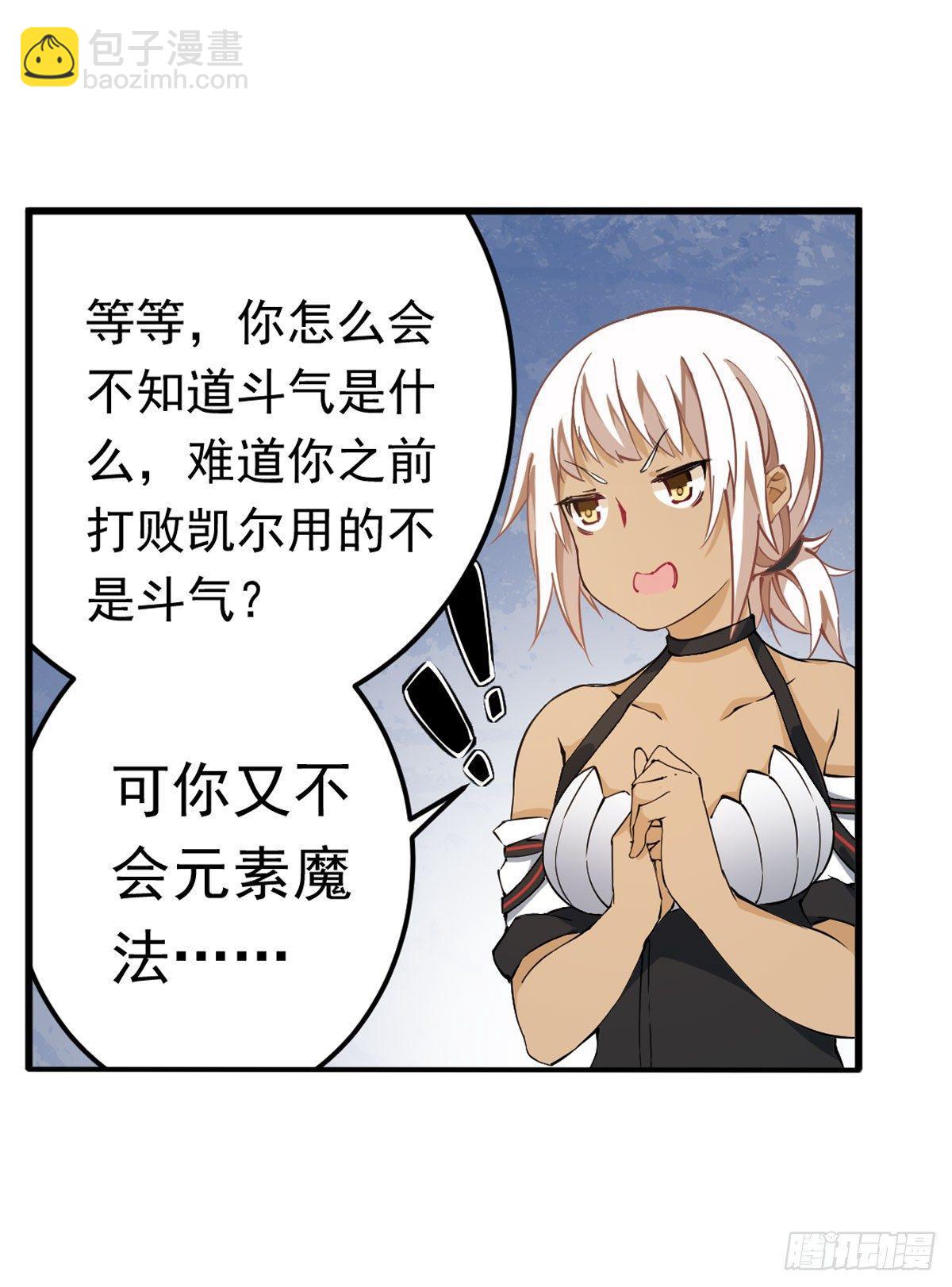 第37话-第39话