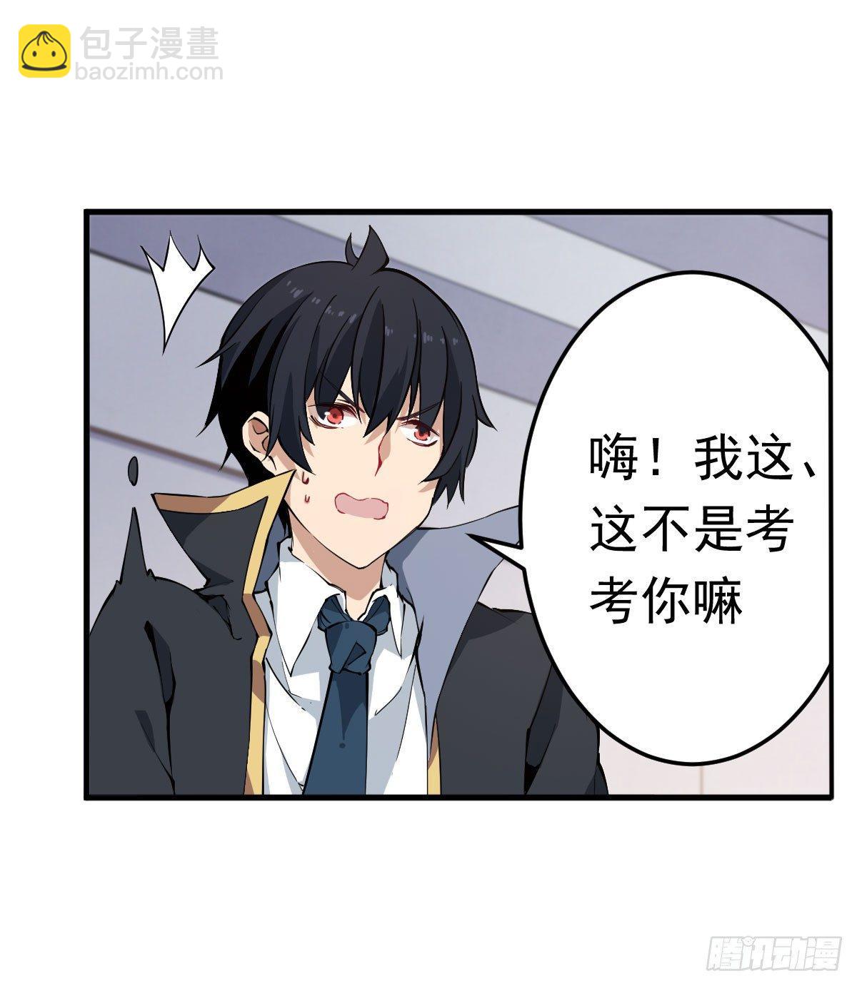 第37话-第39话