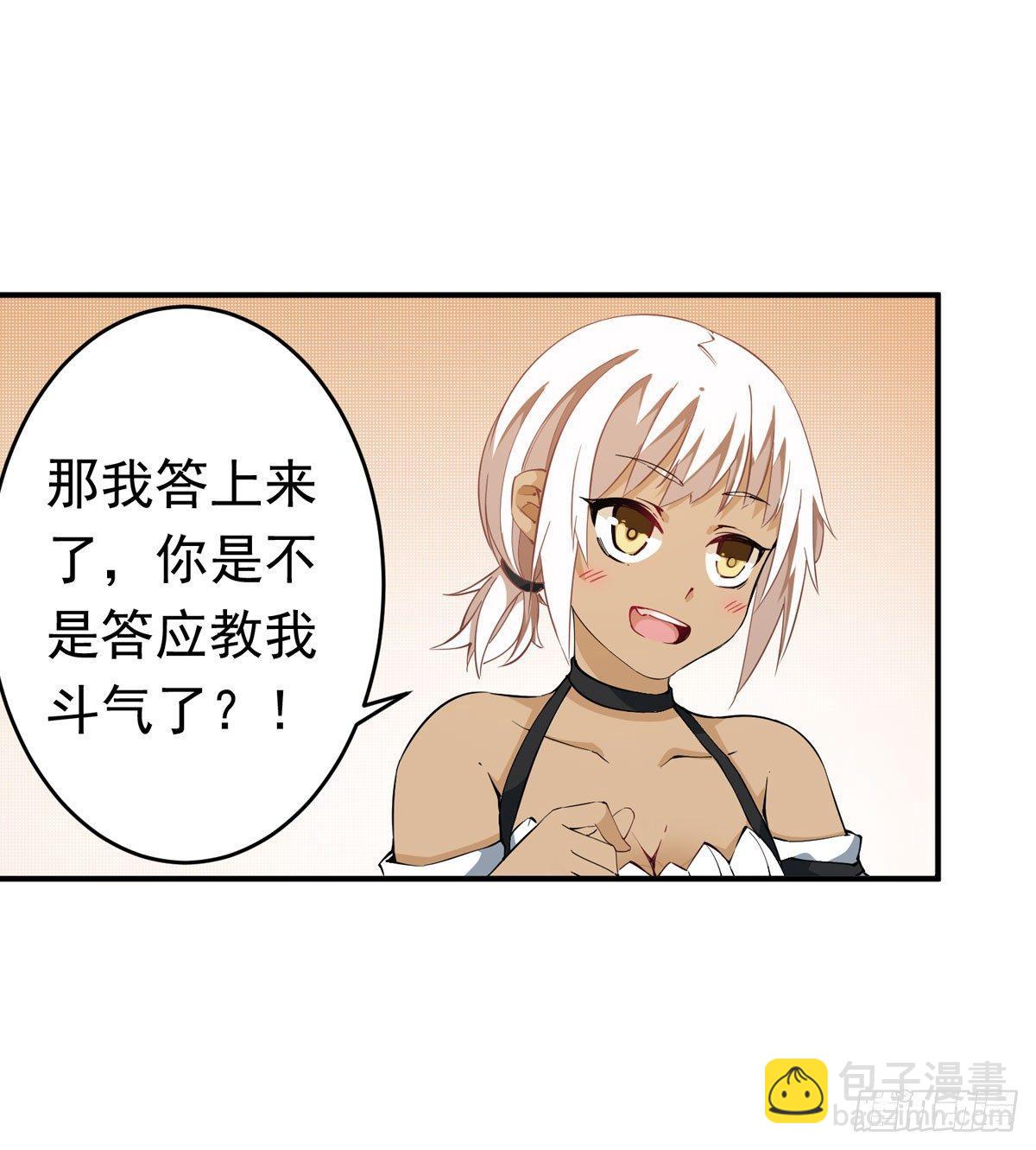 第37话-第39话