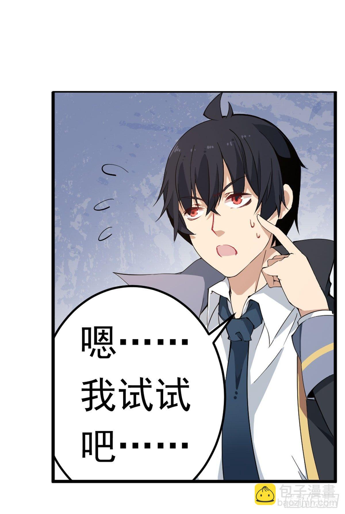 第37话-第39话