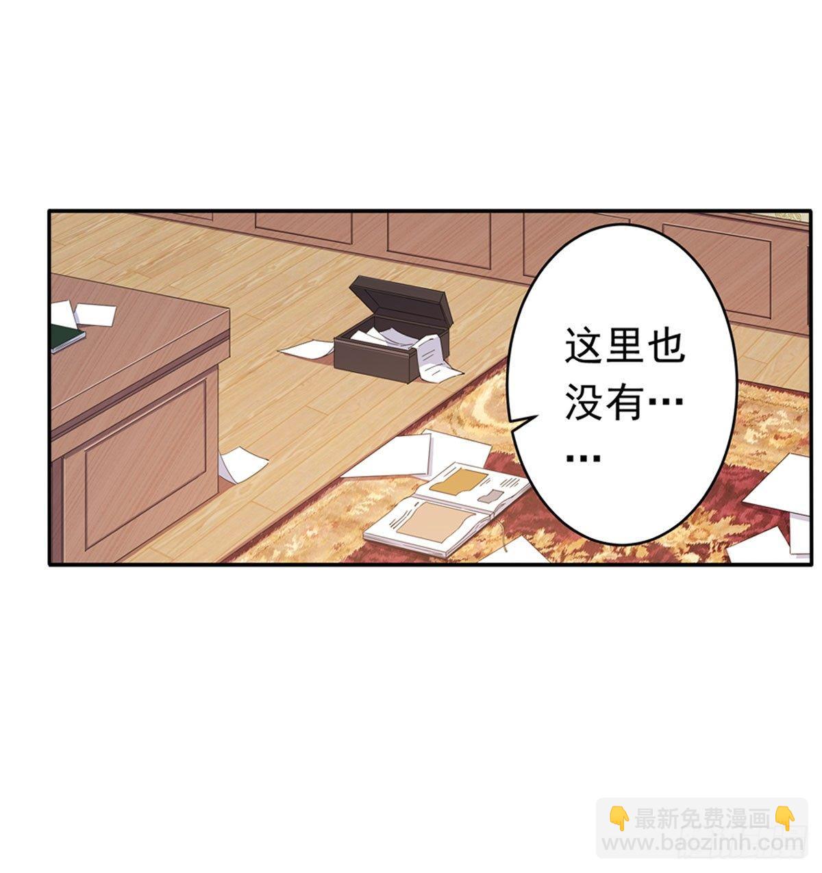 第37话-第39话