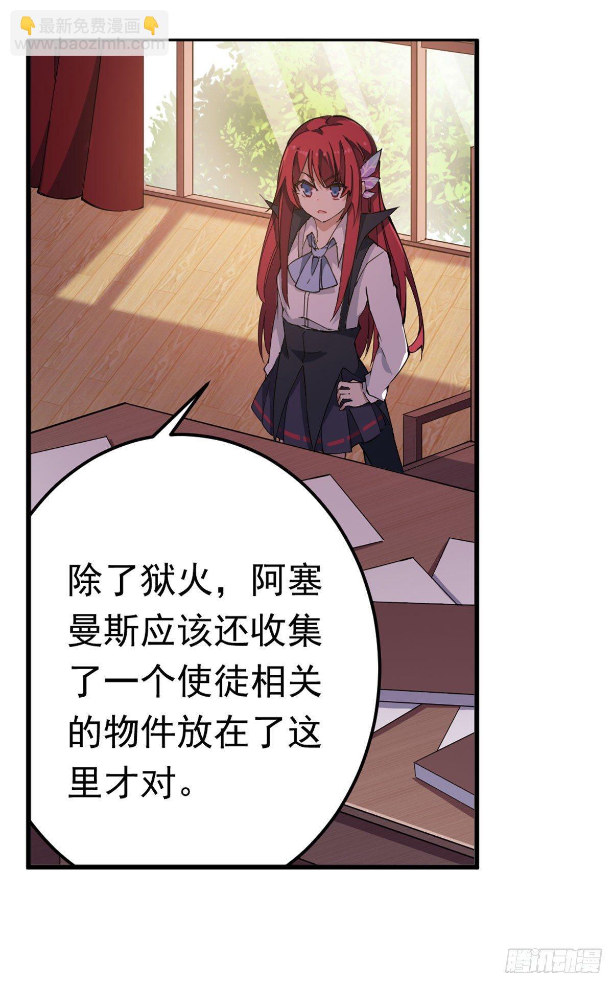 第37话-第39话