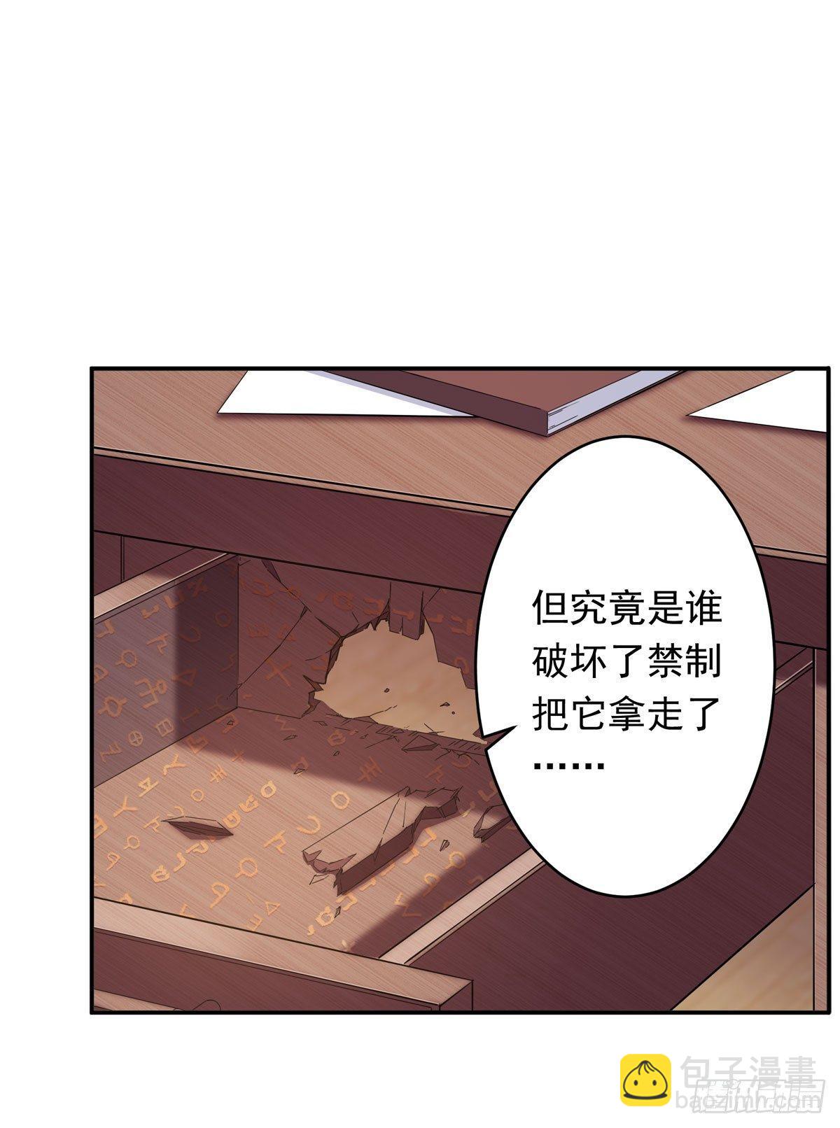 第37话-第39话