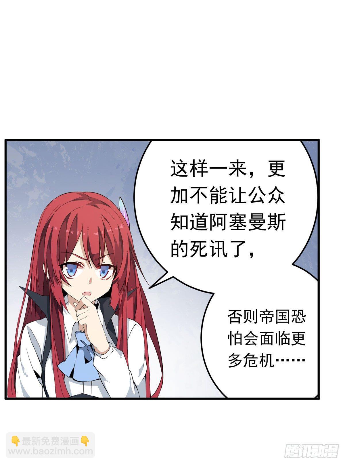 第37话-第39话