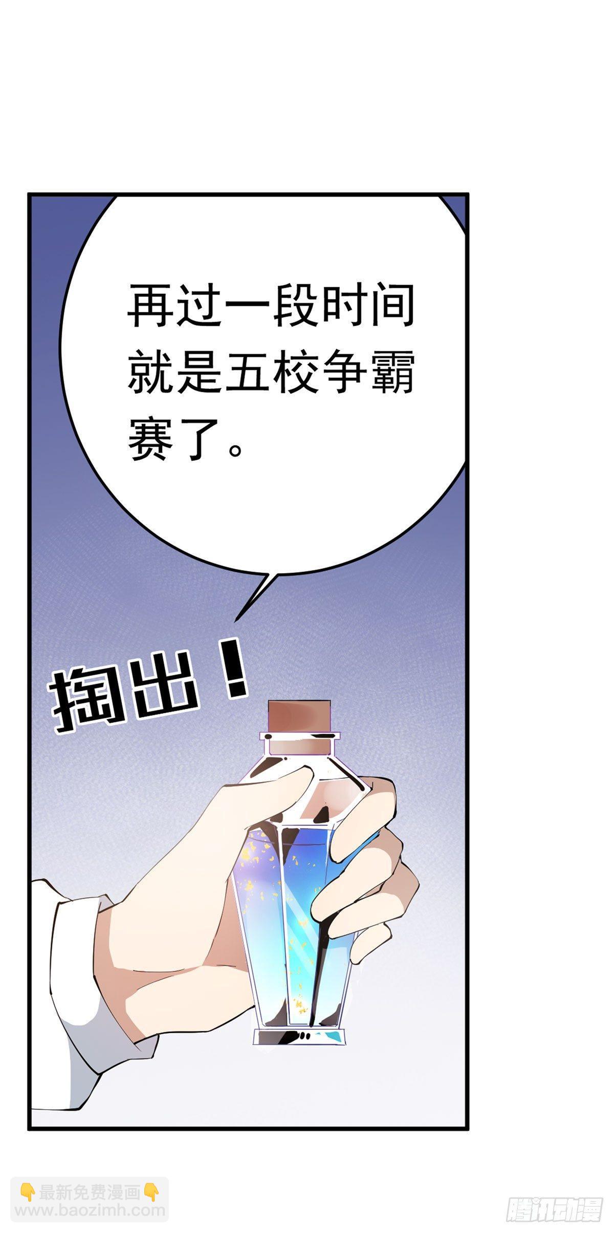 第37话-第39话