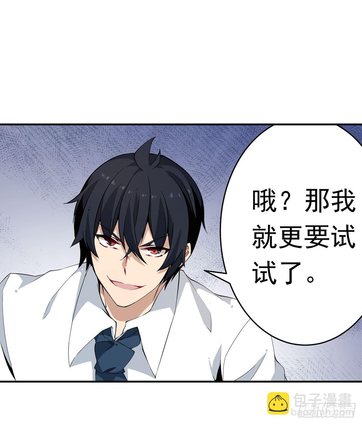 第37话-第39话