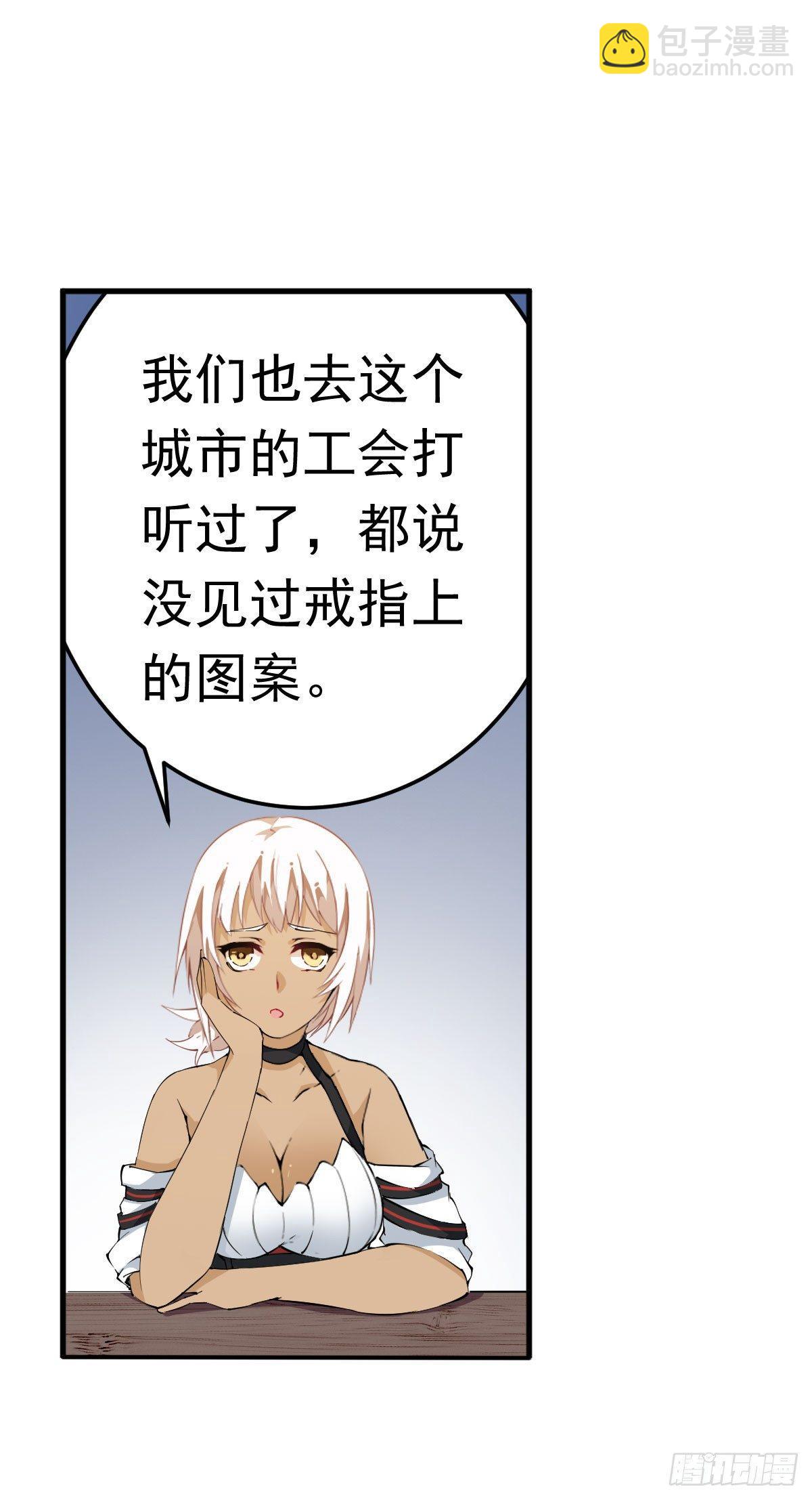 第37话-第39话