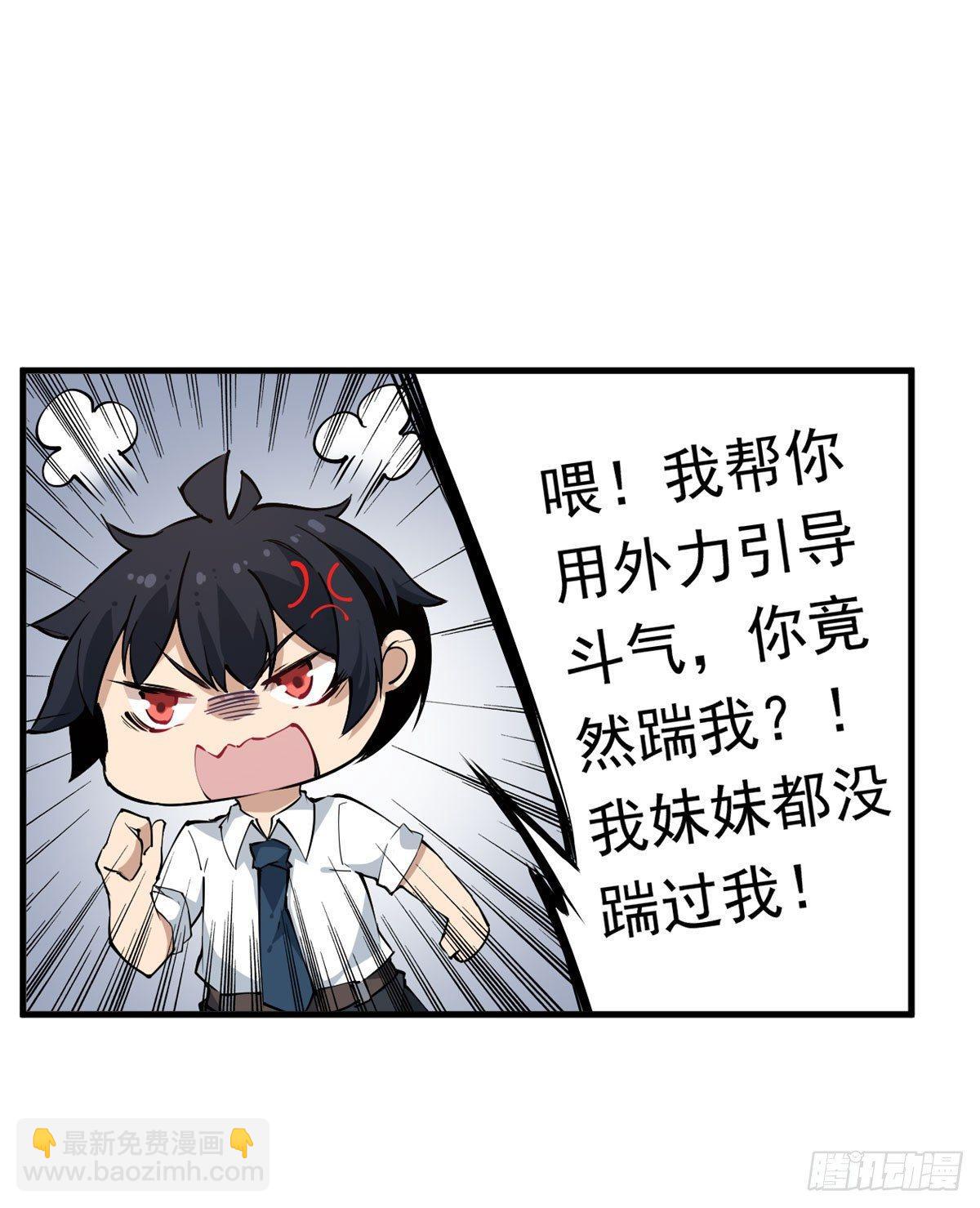 第37话-第39话